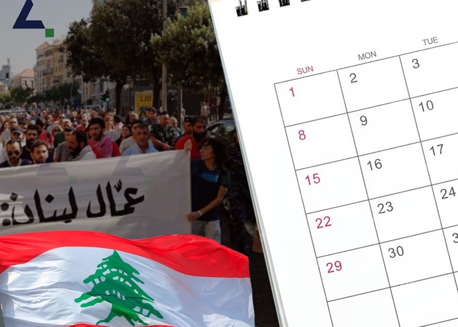 روزنامة جديدة للعمل في لبنان... بالأيام والساعات والأسابيع؟